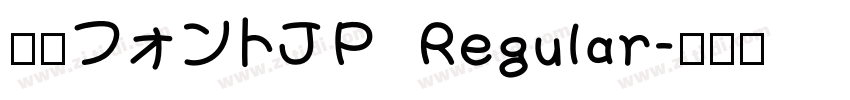 内海フォントJP  Regular字体转换